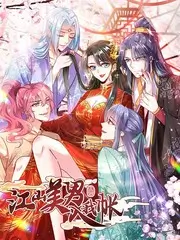奔跑吧