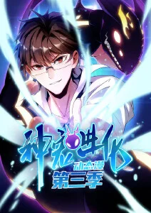 间谍过家家