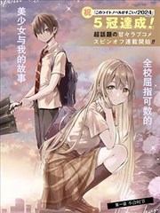 间谍过家家